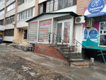 El-master (проспект Юрия Гагарина, 82), reparación de electrodomésticos