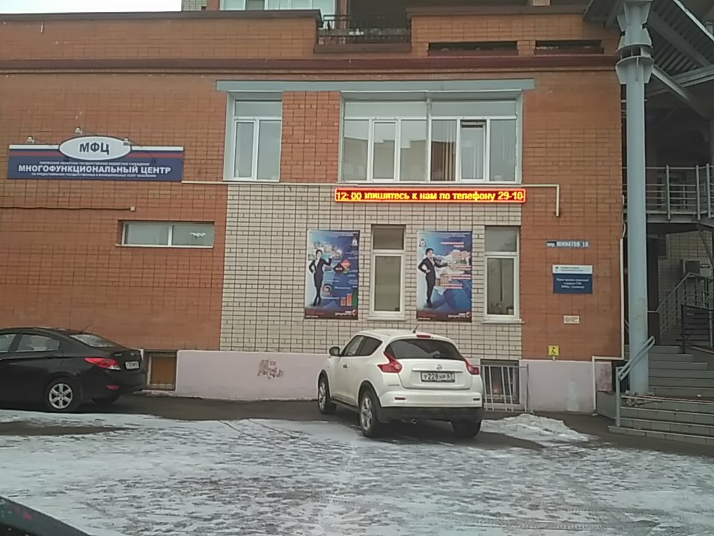 Смоленские клиники юннатов смоленск