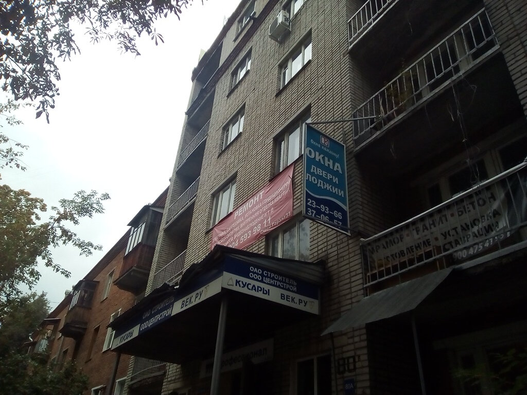 Estudio de arquitectura Proyektnaya organizatsiya Kub, , foto