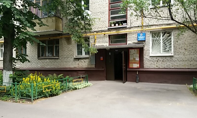 Отделение полиции Участковый пункт полиции № 2, Москва, фото