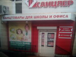 MyMeest (Львов, Зелёная улица, 147, корп. 1), courier services