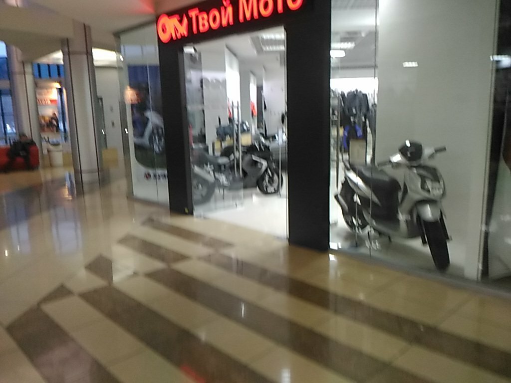 Магазин Твой Мото