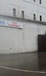 Gsk Alladin (Zastavnaya Street, 24), garage cooperative