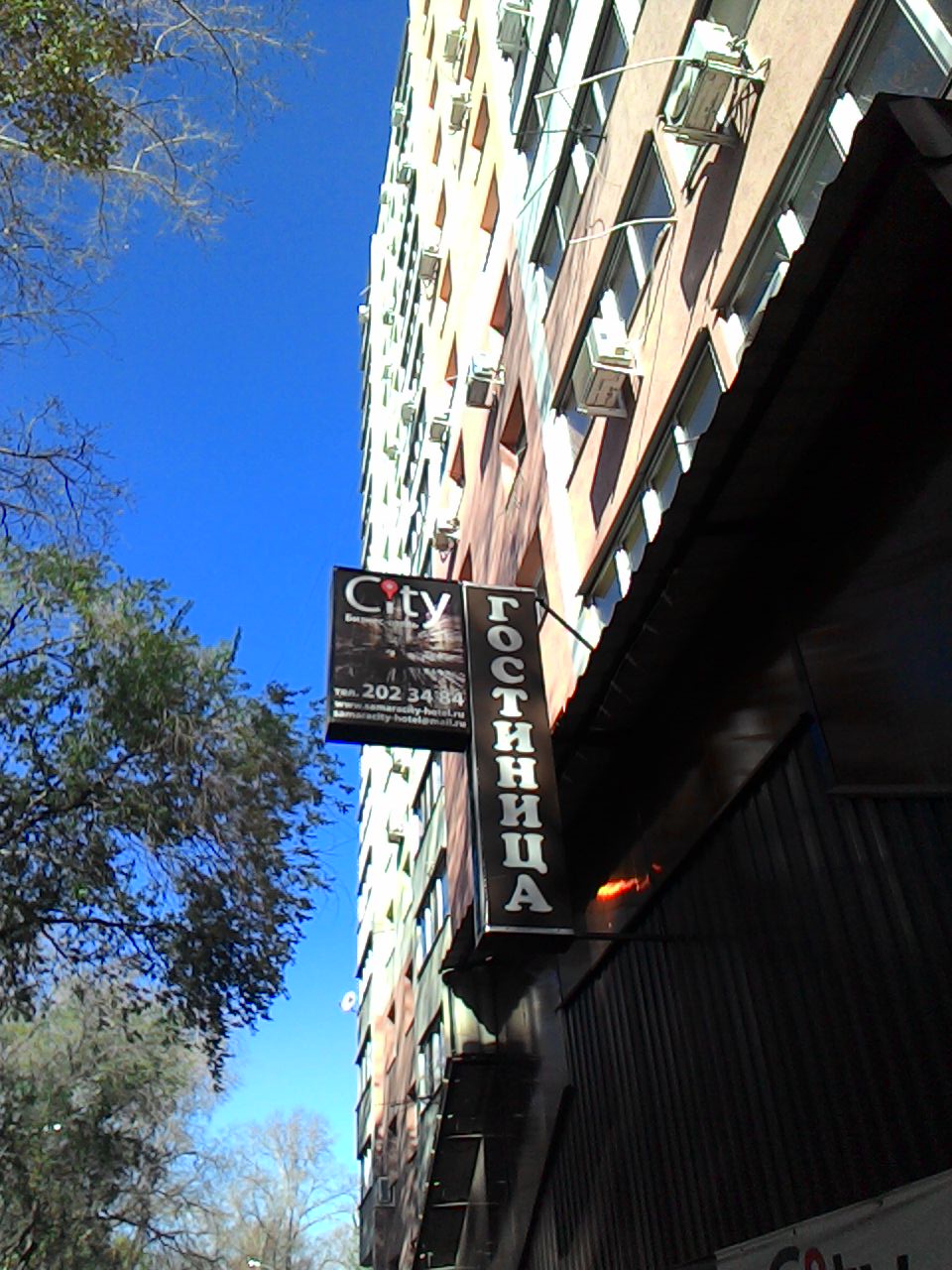 Фото Бизнес-отель City