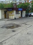 Magazin Produkty (Volodymyra Maiakovskoho Avenue, 12) ، محل بقالة