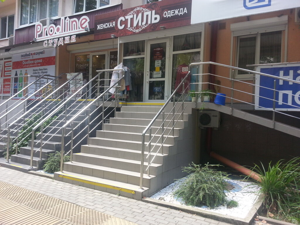 Магазин Классической Одежды Краснодар