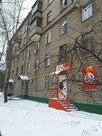 Canada-Motors (Bashilovskaya Street, 26), auto parts and auto goods store