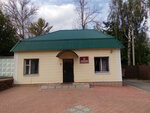 UFSIN Rossii po Orlovskoy oblasti (Kromskoye shosse, 6), state penitentiary institution
