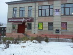 Parikmakherskaya Obraz (ulitsa Bochkina, 36), salón de belleza