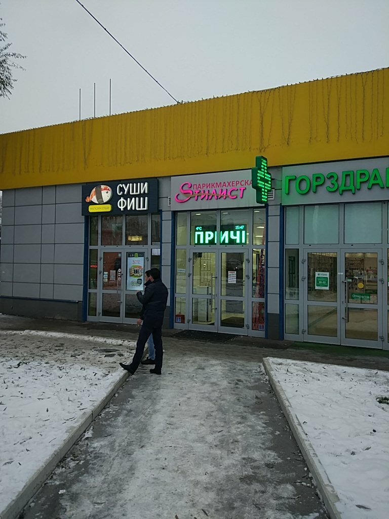 Магазин Лента Реутов