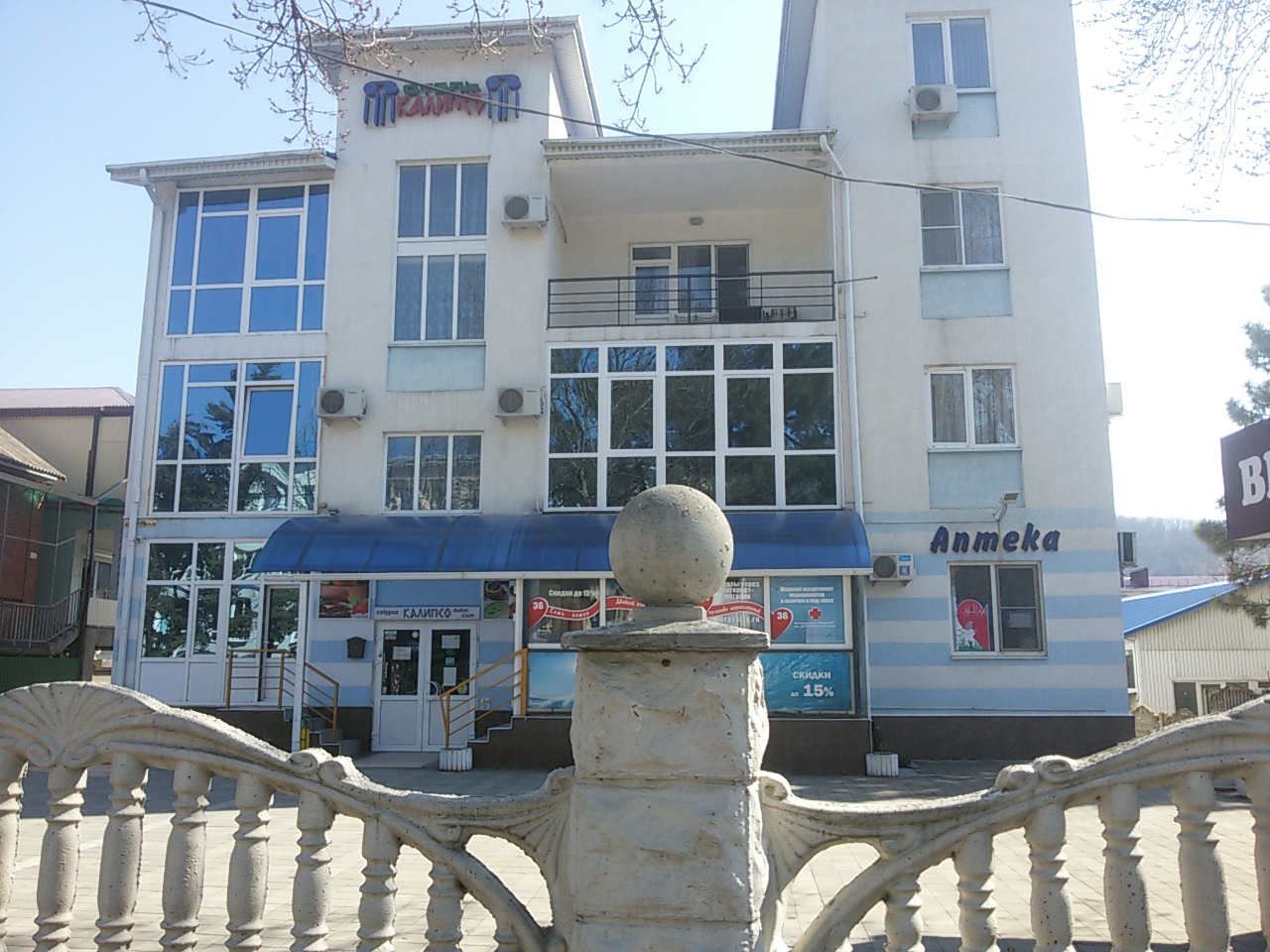 Фото Калипсо