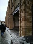 Glavnoye upravleniye Proyektov Ekonomika (Dolgorukovskaya Street, 40), software companies