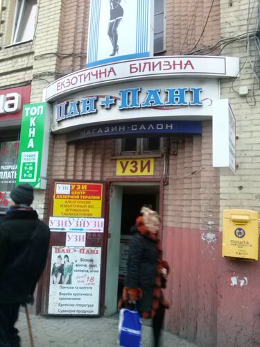 Миссис Әлемнің порно фейктері