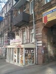 La Morena (Воскресенская улица, 27), cafe