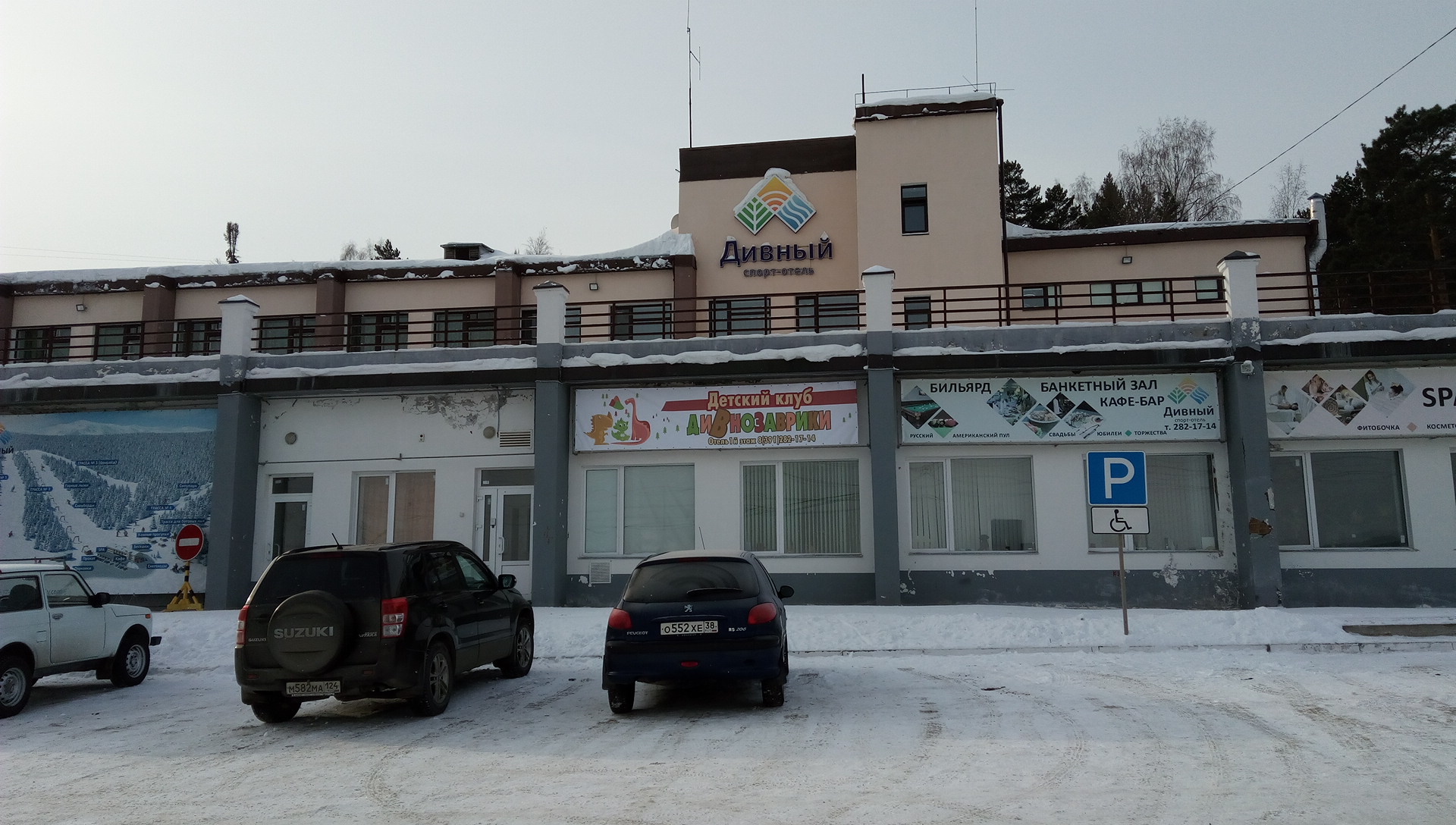 Фото отеля 4