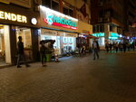 Hacıoğlu (Rasimpaşa Mahallesi, Rıhtım Caddesi No:48/B, Kadıköy, İstanbul), fast food  Kadıköy'den