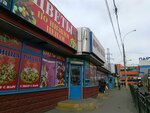 Магазин цветов (Lokomotivny Drive, 4), flower shop