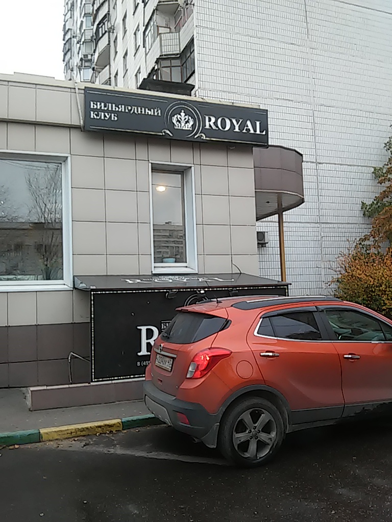 Royal ул мневники 7 корп 2 фото