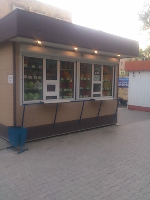 Greengrocery Овощи и фрукты, Blagoveshchensk, photo