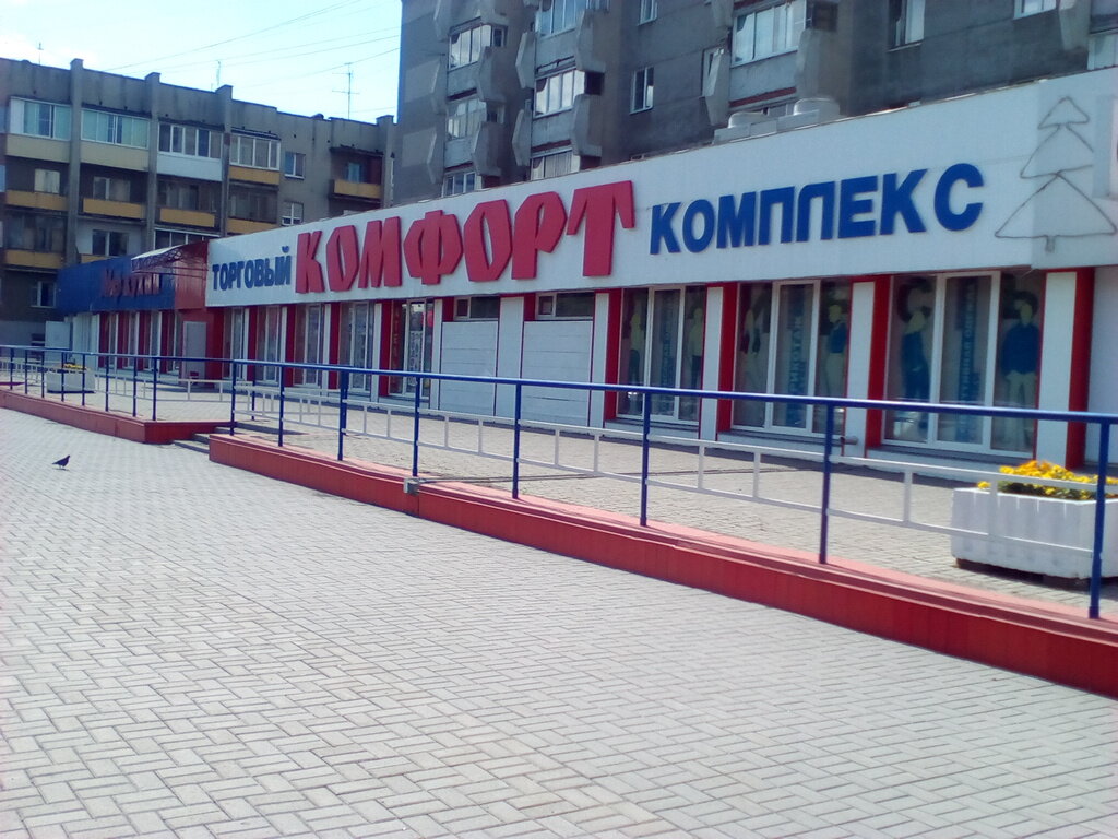 Магазине 2 Кемерово