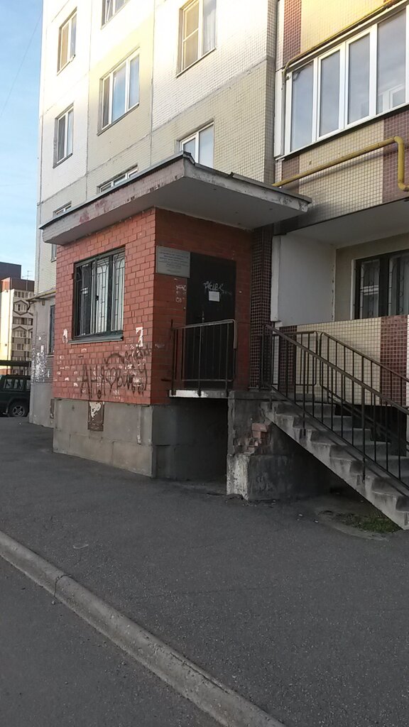 Department of the hospital Псковская городская поликлиника, кабинет врача общей практики, Pskov, photo