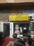 Mermaid Swimming Sports Club (İstanbul, Uskudar, Dr. Fahri Atabey Cad., 107), sports club