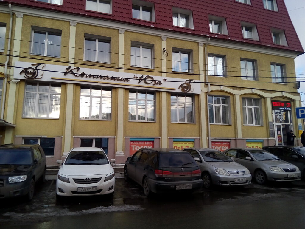 Юза ул гусарова 45 корп 1 фото