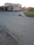 Sto Master (Artyleriiska vulytsia, 41), car service, auto repair