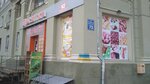 Magazin Desyatka (Plekhanivska vulytsia, 73), grocery