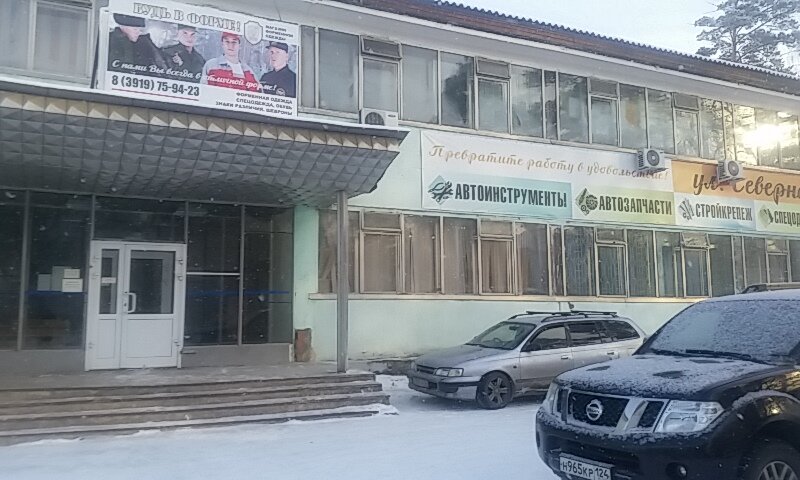 Магазин 5 Северная