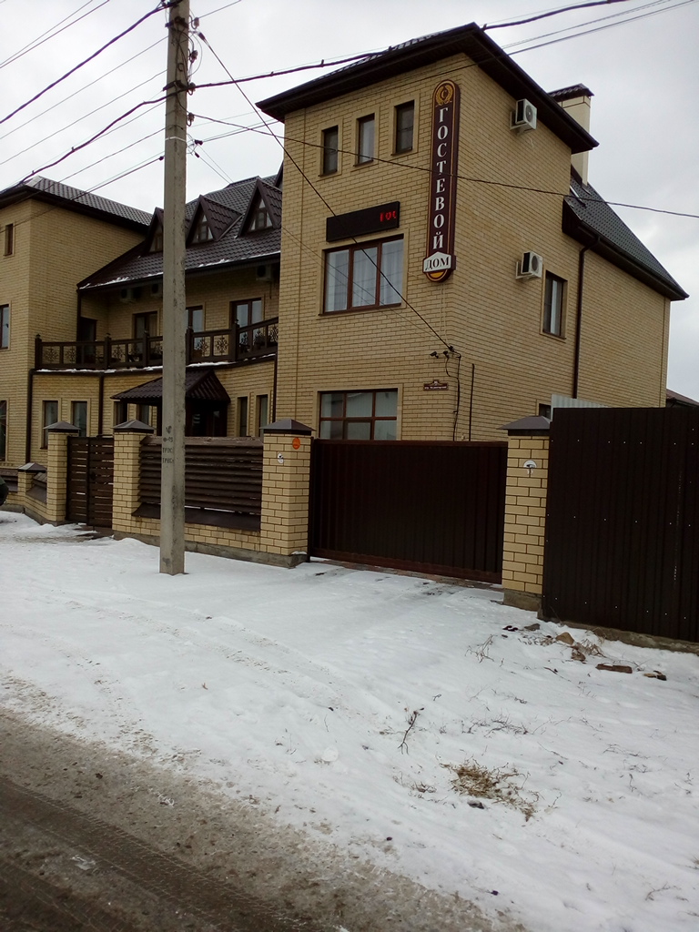 Фото Дом Светлана