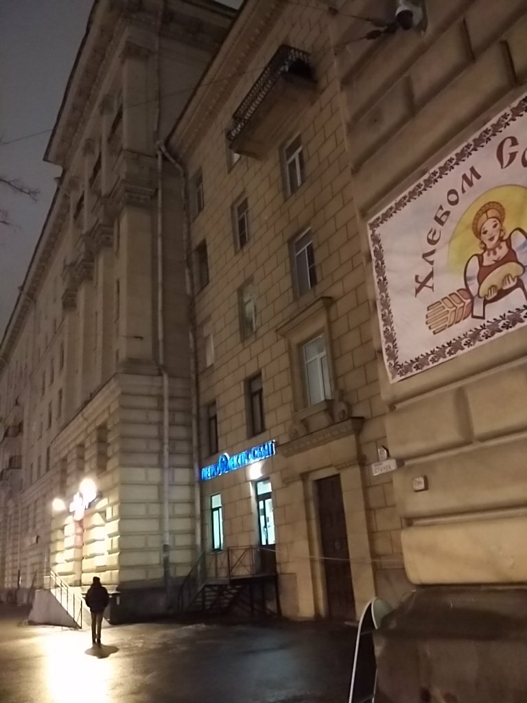 Птс ойл санкт петербург