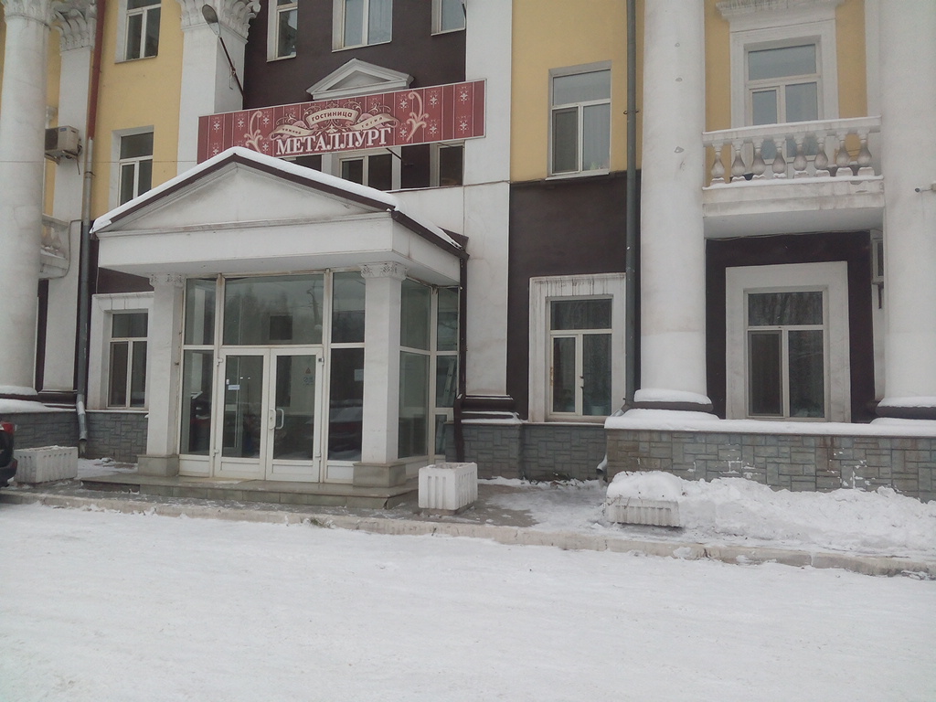 Фото Металлург