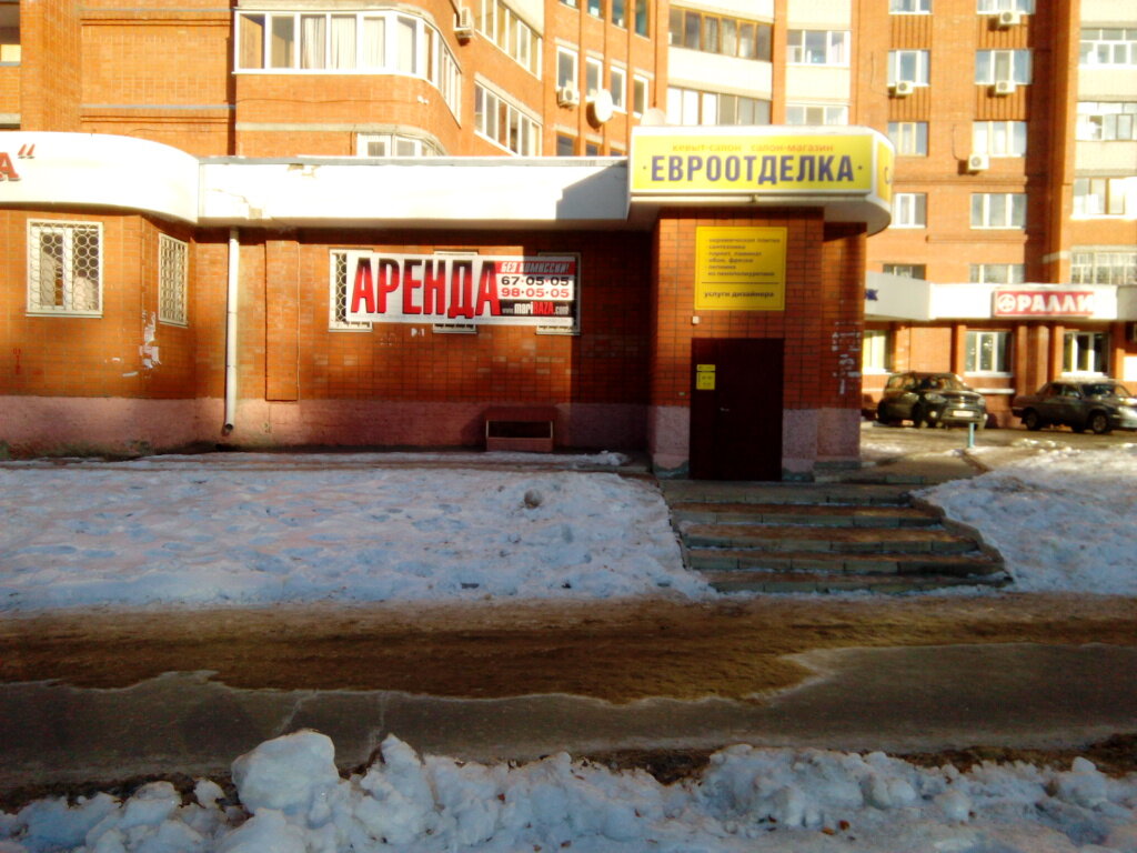 Tienda de repuestos y artículos para automóviles Avtomagazin zapchastey dlya inomarok Motor, , foto