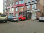 Integral St (Moskovskiy Avenue, 53), measuring devices