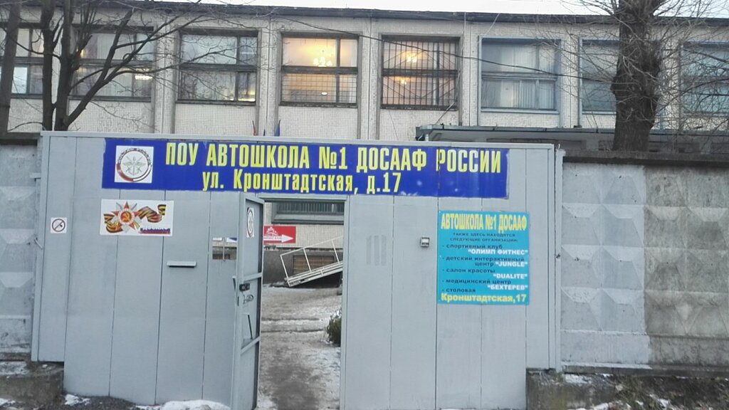 Medical center, clinic Tsentr Bekhterev, Saint Petersburg, photo