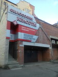 Filosofiya krasoty (Krasnoyarskaya Street, 31), cosmetology