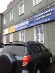 Zapadno-Sibirskaya transportnaya kompaniya (Novosibirsk, Stantsionnaya Street, 4/1), warehouse services