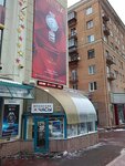 Magazin-salon Yaponskiye chasy (Lenina Avenue, 46) ، متجر ساعات