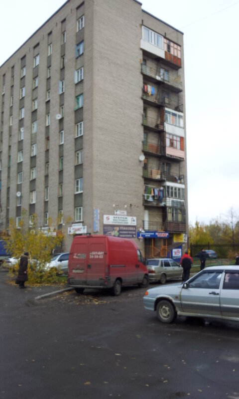 Магазин Таис Череповец Каталог Товаров