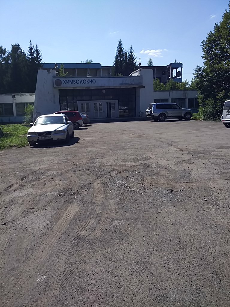 Киа кемерово терешковой