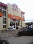 TD Tovarishch (Ostrovskogo Street, 109/2с4), shopping mall