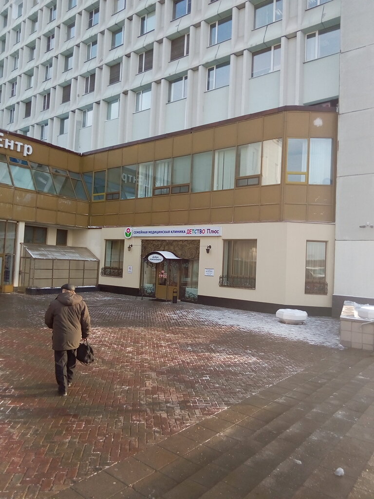 Bank Rosgosstrakh Bank, Zelenograd, photo