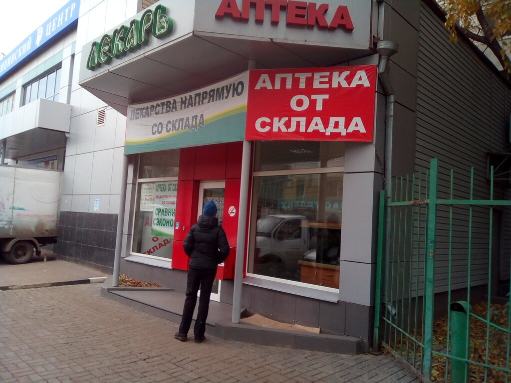 Магазин митсубиси саратов чапаева