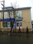 Севосетинавтодор (ул. Ушакова, 2, Владикавказ), строительство и ремонт дорог во Владикавказе