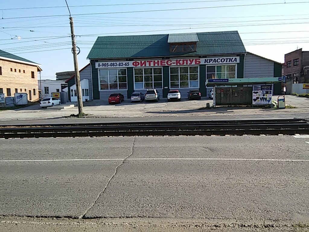 Office for working with the population of the administration of the city of Biys