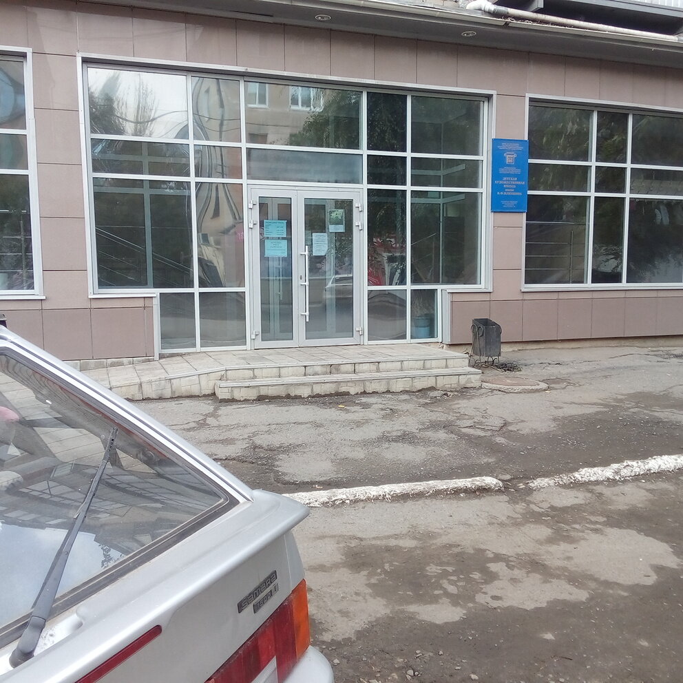 School of the arts Mbou Do Detskaya khudozhestvennaya shkola im V. F. Ilyushina, Kurgan, photo