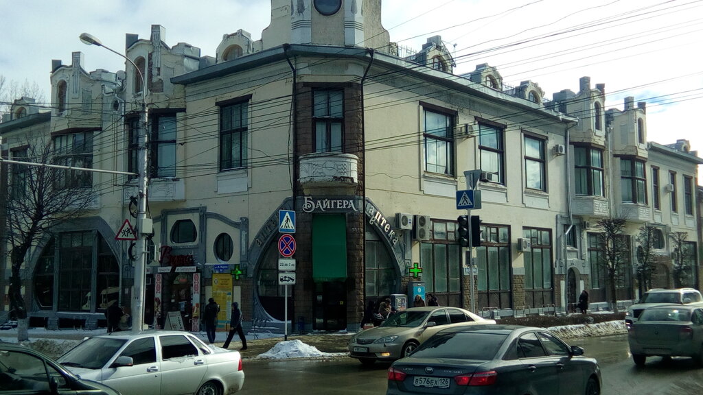 Баронесса просп карла маркса 61 1 фото