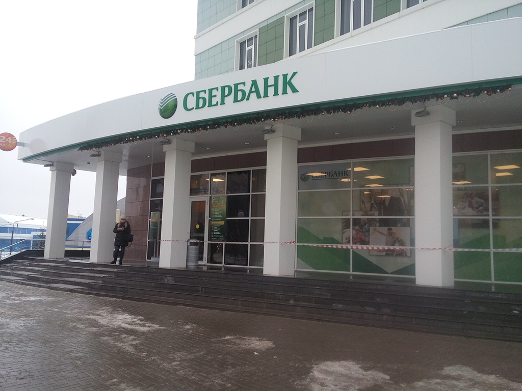 Ола банк йошкар ола школьная карта