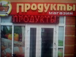 ТД Катран (Московский проспект, 259), fish and seafood